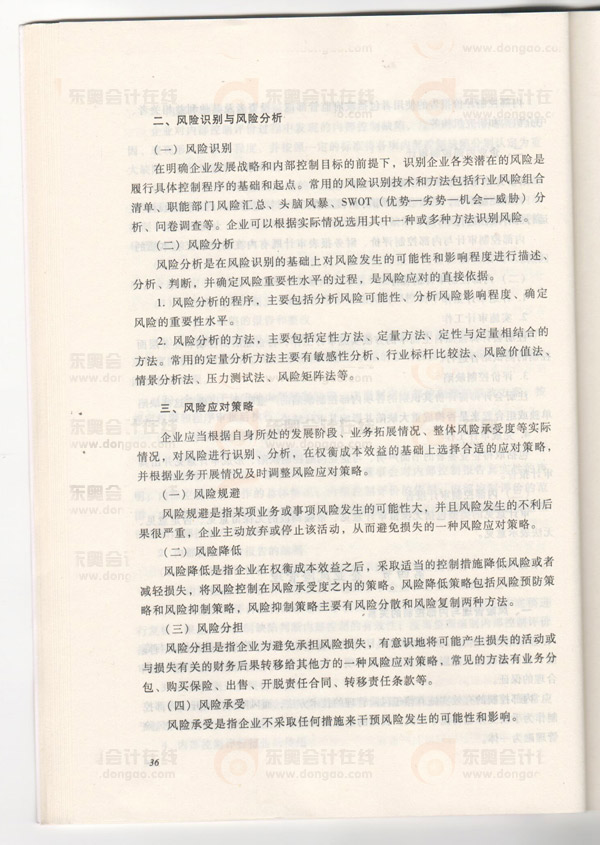 Ĺ(ji) I(y)LU