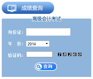 K2014߼(j)(hu)Ӌ(j)ԇɿ(j)ԃr(sh)g125