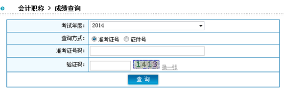 2014߼Ӌ(j)ԇɿԃr(sh)g125