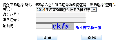 2014߼(j)(hu)Ӌ(j)ԇɿ(j)ԃr(sh)g125