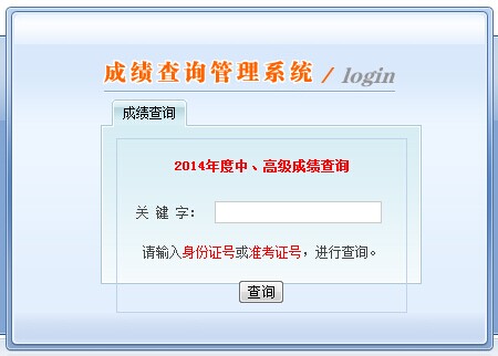 (ni)ɹ2014м(j)(hu)Ӌ(j)Qԇɿ(j)ԃ?ni)_(ki)ͨ