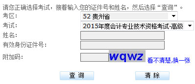 F2015߼Ӌԇɿԃ?ni)_ͨ