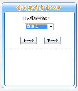 ຣ2016߼Ӌ(j)ԇ(bo)_ͨ
