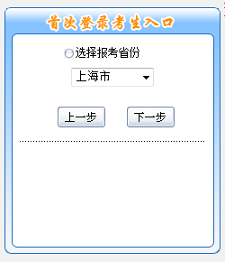 Ϻ2016߼(j)(hu)Ӌ(j)ԇ(bo)_(ki)ͨ