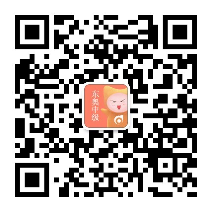 中級(jí)會(huì)計(jì)職稱(chēng)
