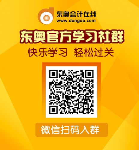 中級會計(jì)職稱