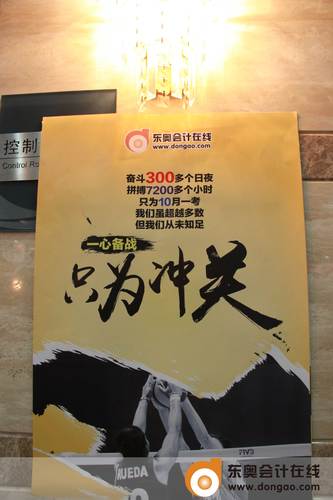 注會(huì)