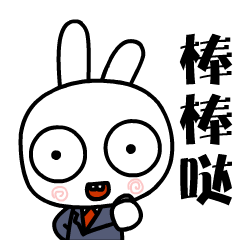 高級會計師