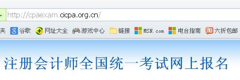 注會(huì)