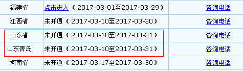 中級會計(jì)職稱