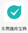 初級職稱 初級職稱