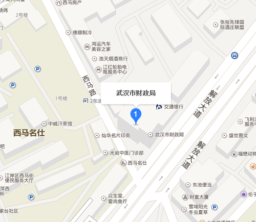 武漢市財政局