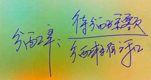初級會計考試