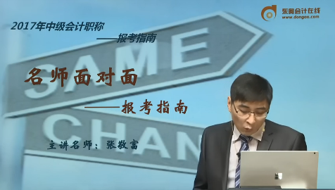 會(huì)計(jì)職稱(chēng)