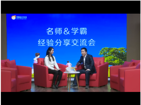 注會(huì)考試