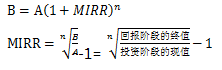 高級會計實務(wù)
