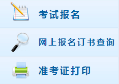 高級(jí)會(huì)計(jì)職稱(chēng)