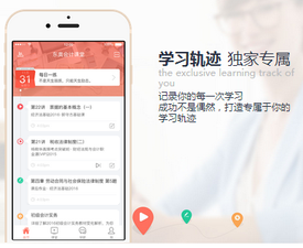 會(huì)計(jì)證