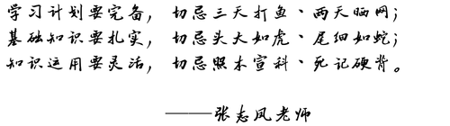 中級會計職稱《會計實務(wù)》張志鳳老師