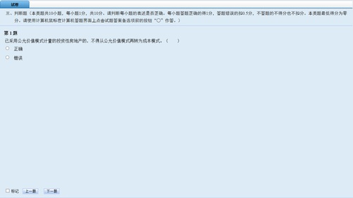 2017初級會計(jì)職稱考試