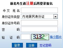 注冊會(huì)計(jì)師