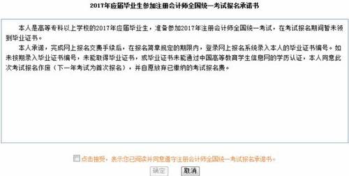 注冊會(huì)計(jì)師