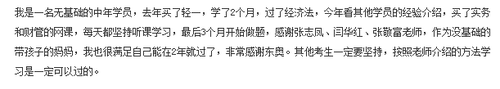 中級(jí)會(huì)計(jì)職稱