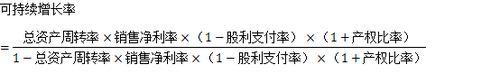 高級(jí)會(huì)計(jì)實(shí)務(wù) 高級(jí)會(huì)計(jì)師