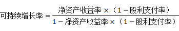 高級(jí)會(huì)計(jì) 高級(jí)會(huì)計(jì)實(shí)務(wù)