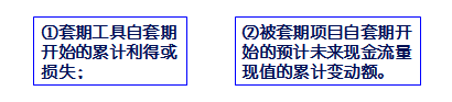高級(jí)會(huì)計(jì)師 高級(jí)職稱(chēng)