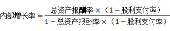 高級會計實務(wù) 高級會計實務(wù)