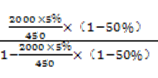 高級會計(jì)實(shí)務(wù) 高級會計(jì)師