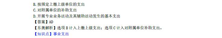 初級(jí)會(huì)計(jì)職稱