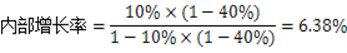 高級(jí)會(huì)計(jì)實(shí)務(wù)