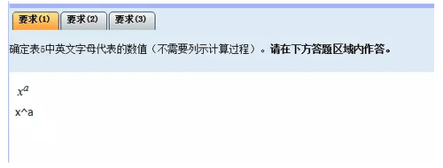 中級(jí)會(huì)計(jì)職稱