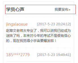 高級會計師