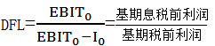 中級(jí)會(huì)計(jì)職稱