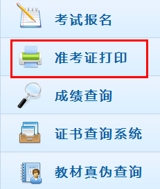 中級(jí)會(huì)計(jì)職稱