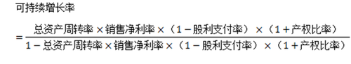高級(jí)會(huì)計(jì)師