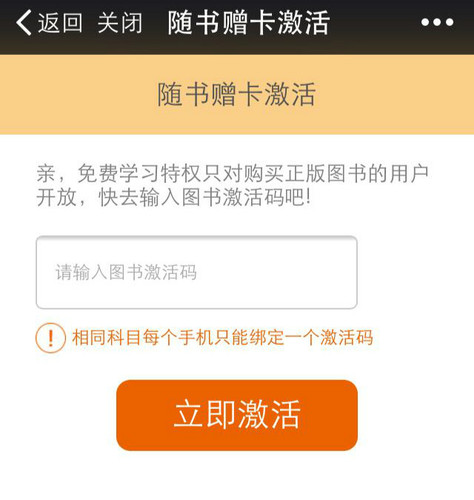 中級(jí)會(huì)計(jì)職稱