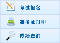 中級(jí)會(huì)計(jì)師