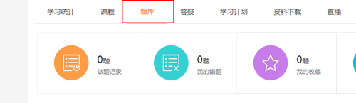 中級會計(jì)職稱考試