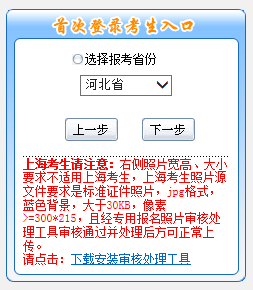 中級會計職稱