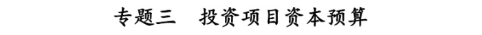 注冊會計師