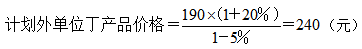 中級(jí)會(huì)計(jì)職稱(chēng) 中級(jí)會(huì)計(jì)職稱(chēng)