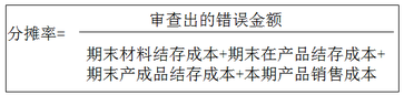 《涉稅服務(wù)實務(wù)》