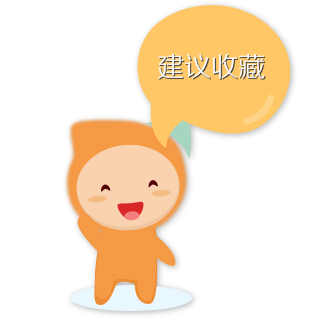 初級會計(jì)