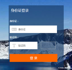 會計證取消