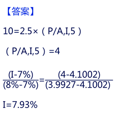 中級會計職稱