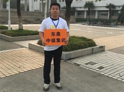 中級會計集訓營